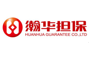 瀚華擔保