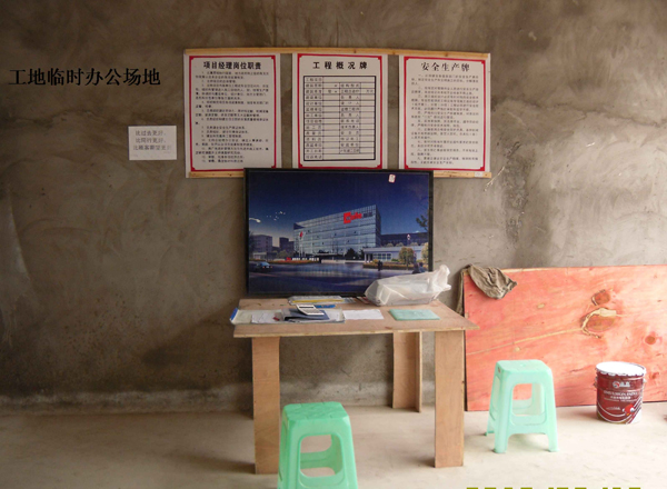 四川威騰家具幕墻施工現(xiàn)場實景圖